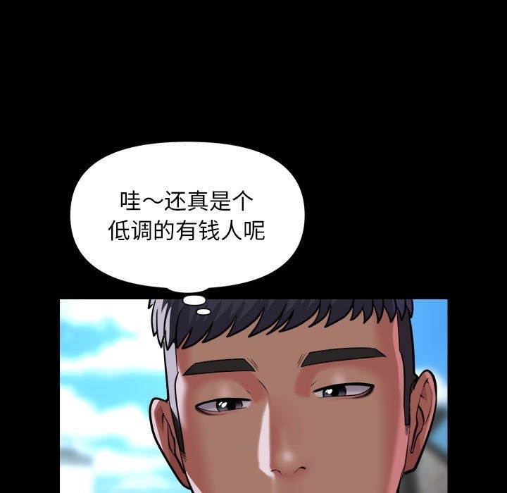第108话 - 第39.jpg页