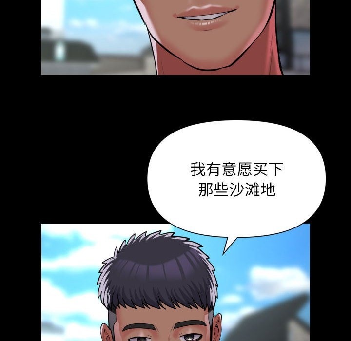 第108话 - 第40.jpg页