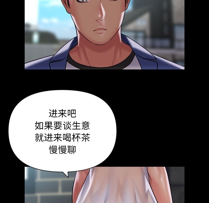 第108话 - 第41.jpg页