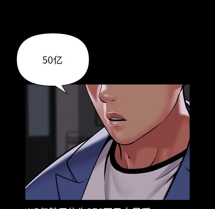 第108话 - 第45.jpg页