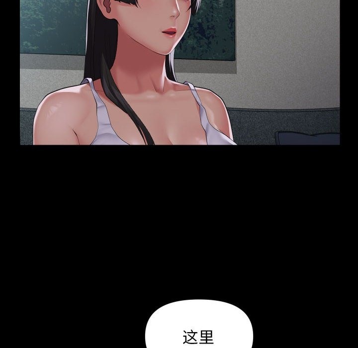 第108话 - 第48.jpg页