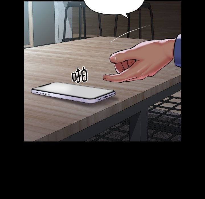 第108话 - 第49.jpg页