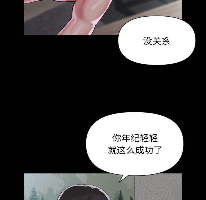 第108话 - 第53.jpg页