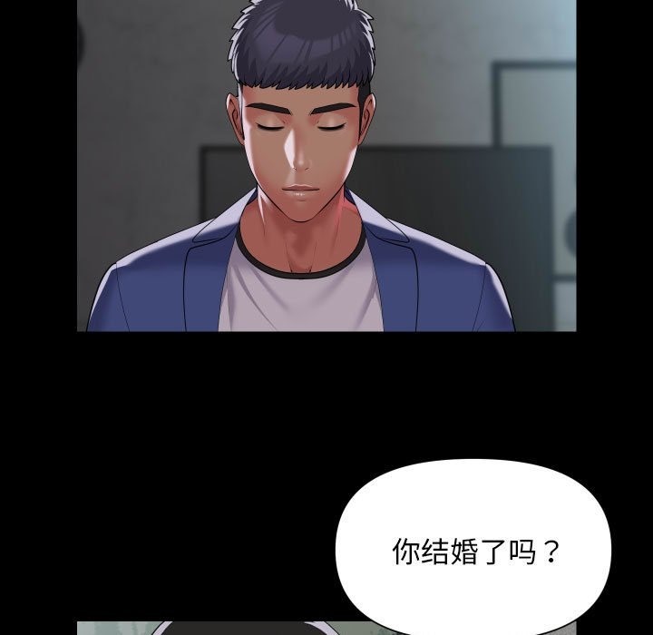 第108话 - 第55.jpg页