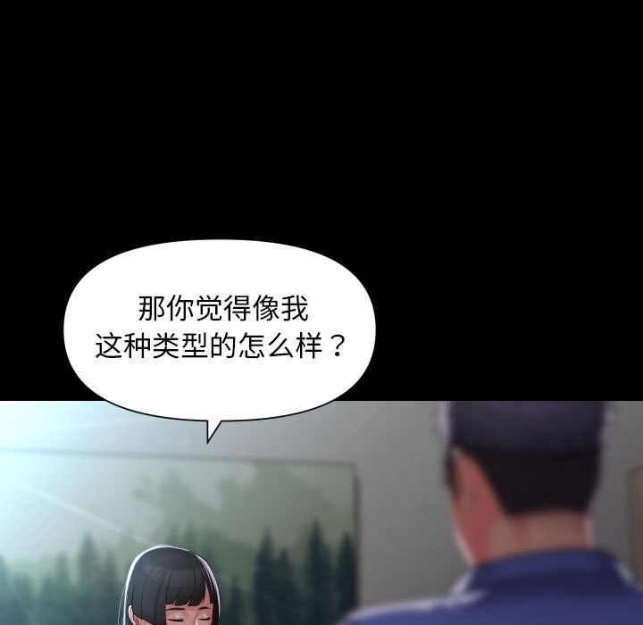 第108话 - 第59.jpg页