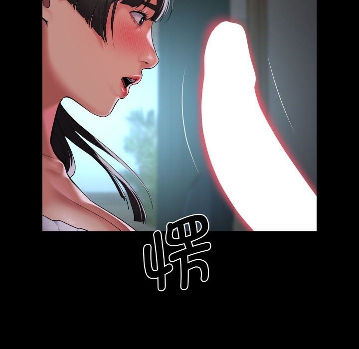 第108话 - 第68.jpg页