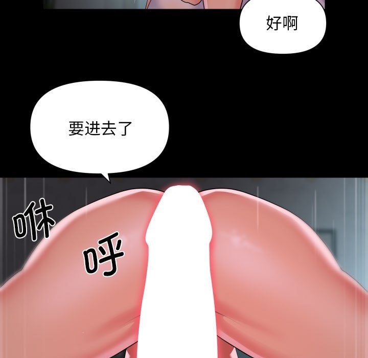第108话 - 第71.jpg页