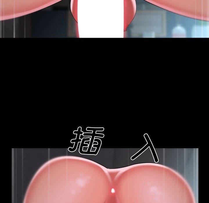 第108话 - 第72.jpg页