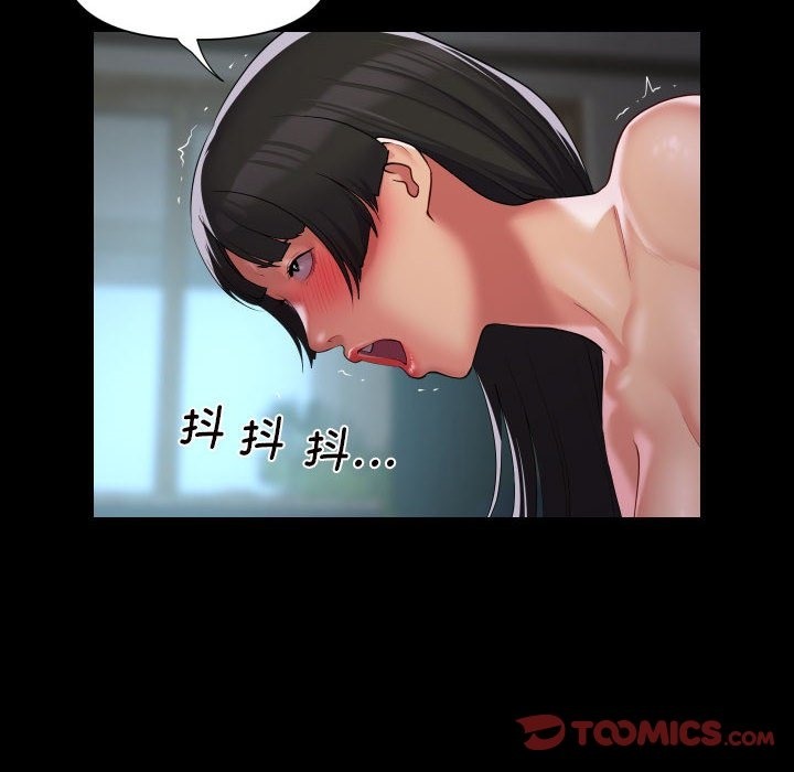 第108话 - 第74.jpg页