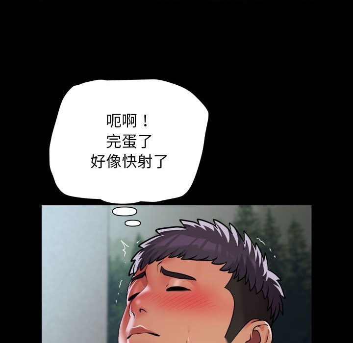 第108话 - 第76.jpg页