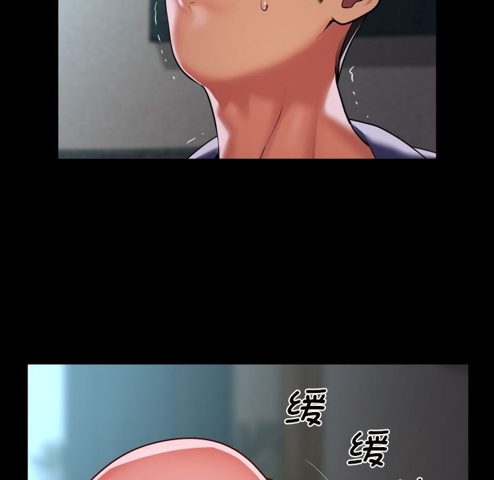 第108话 - 第77.jpg页