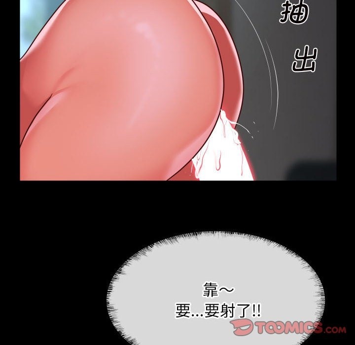第108话 - 第78.jpg页