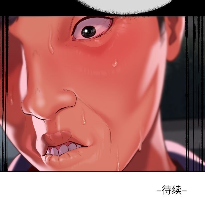 第108话 - 第79.jpg页