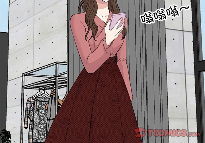 第47话 - 第3.jpg页