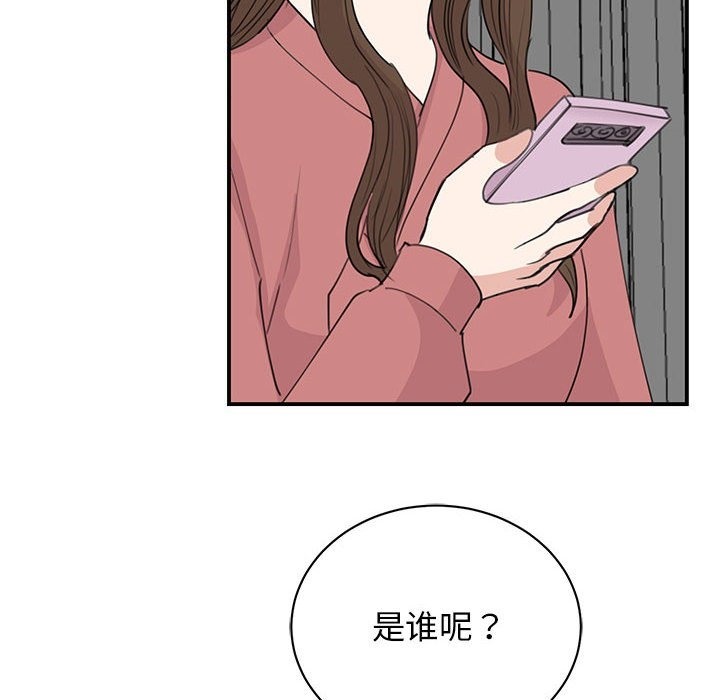 第47话 - 第6.jpg页