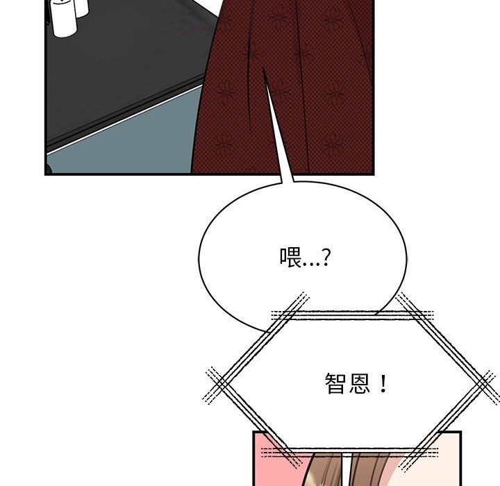 第47话 - 第8.jpg页