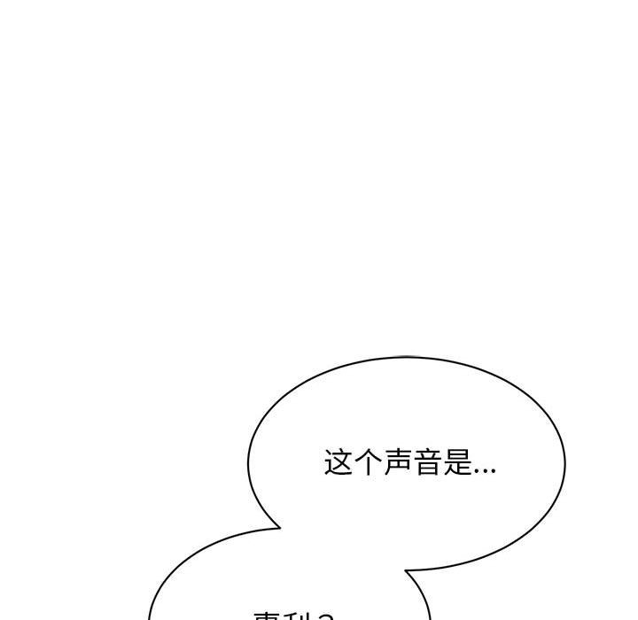 第47话 - 第10.jpg页