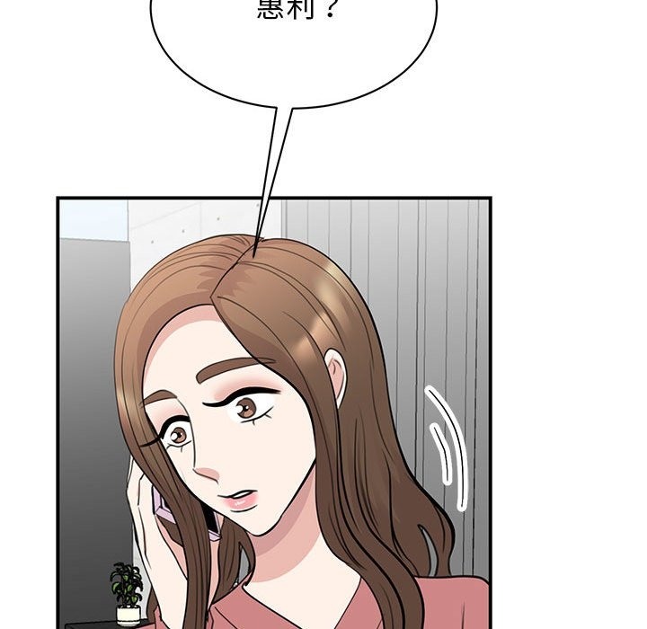 第47话 - 第11.jpg页