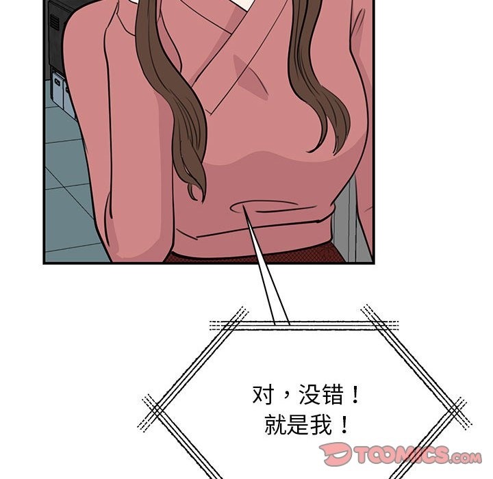 第47话 - 第12.jpg页