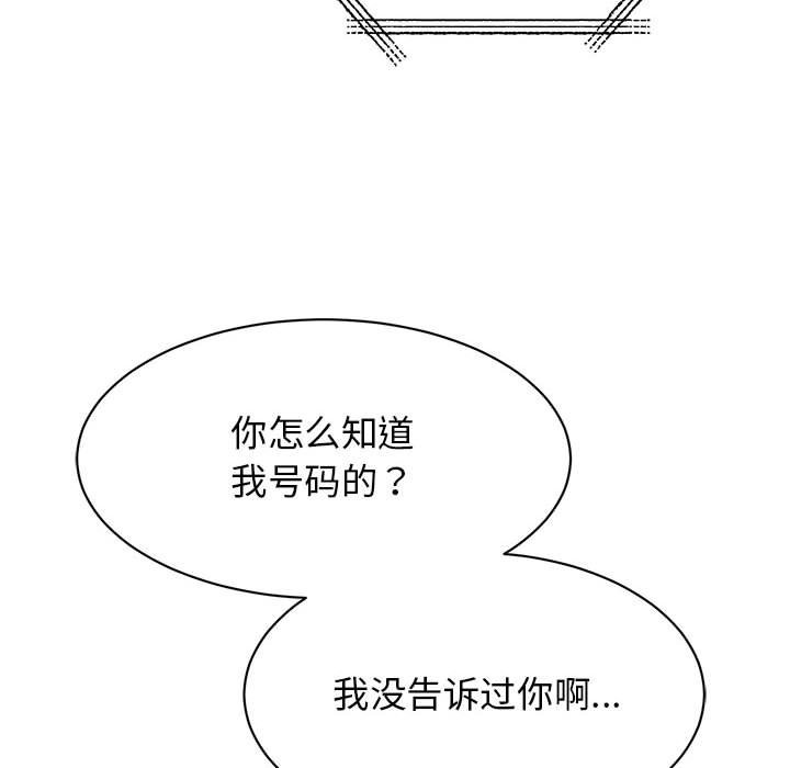第47话 - 第13.jpg页