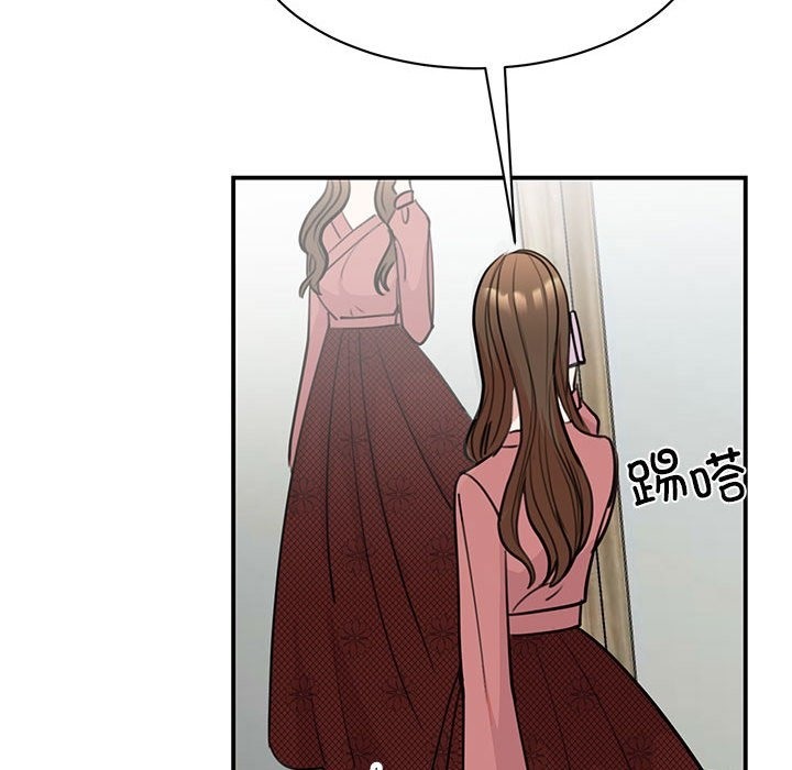 第47话 - 第14.jpg页