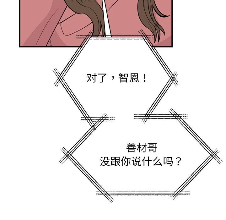 第47话 - 第18.jpg页