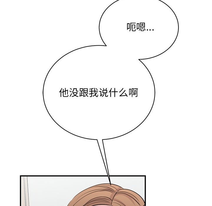 第47话 - 第22.jpg页