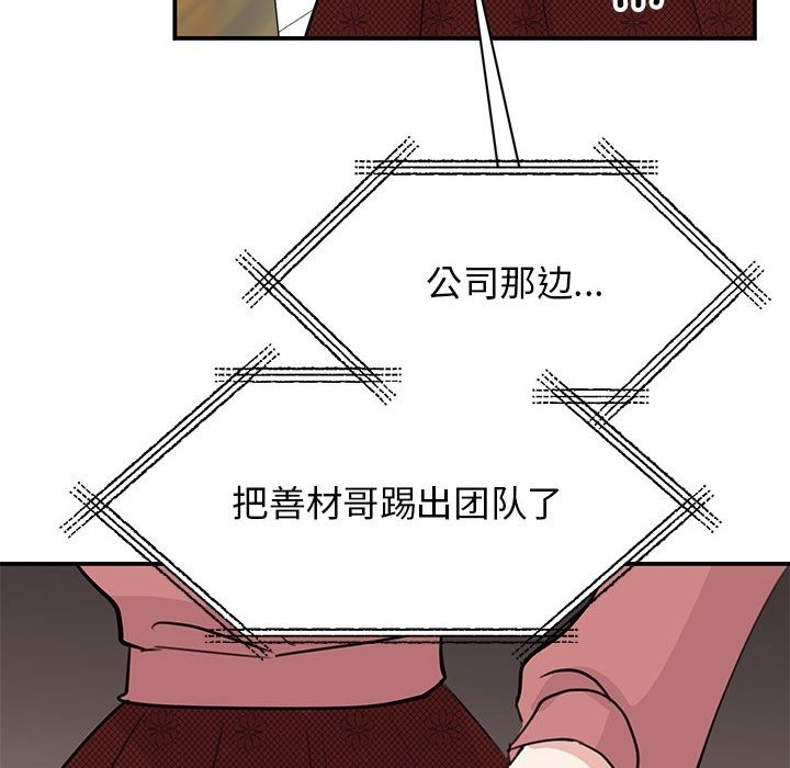 第47话 - 第28.jpg页