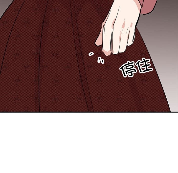 第47话 - 第29.jpg页