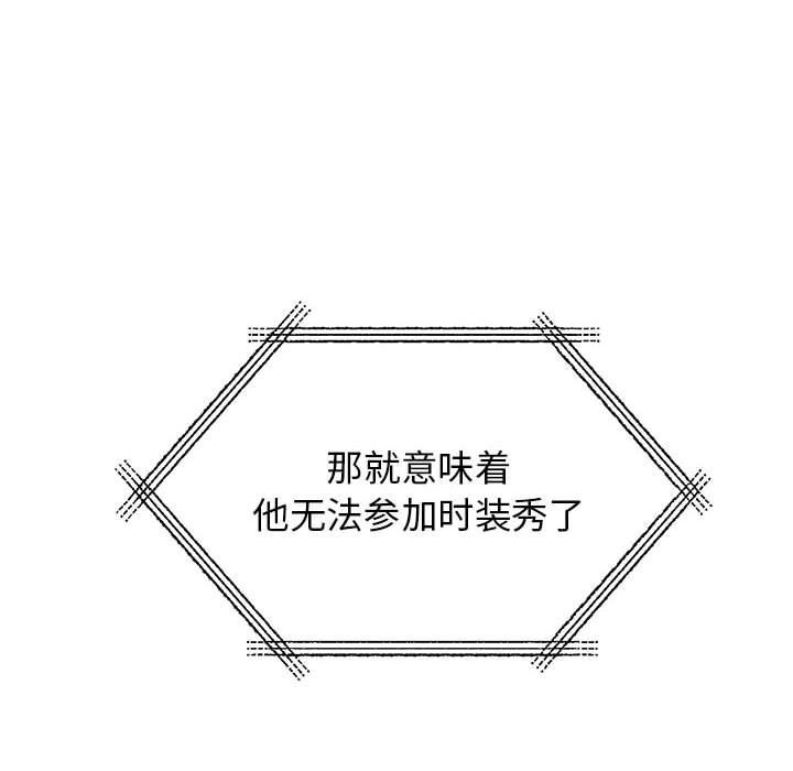 第47话 - 第32.jpg页