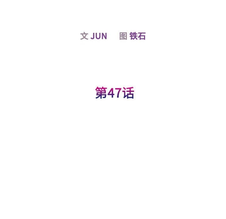 第47话 - 第36.jpg页
