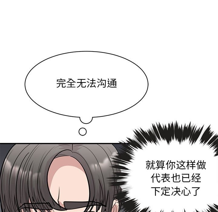 第47话 - 第41.jpg页