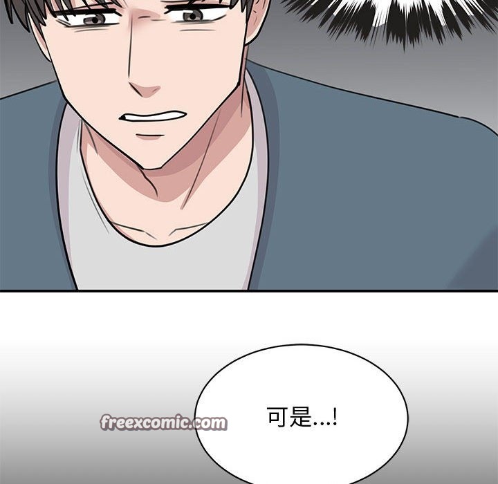 第47话 - 第42.jpg页