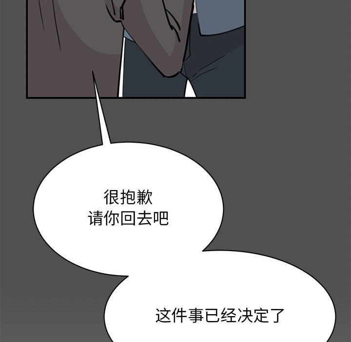 第47话 - 第44.jpg页