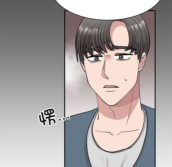 第47话 - 第45.jpg页