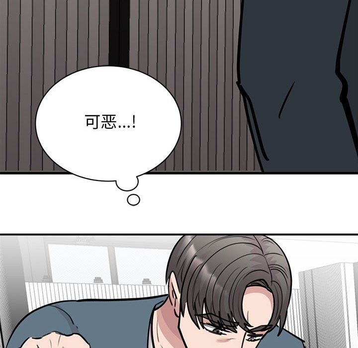 第47话 - 第50.jpg页