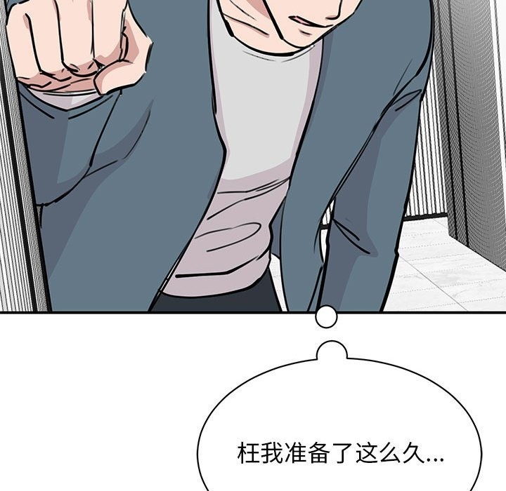 第47话 - 第51.jpg页