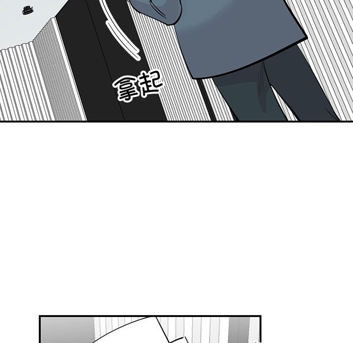 第47话 - 第53.jpg页