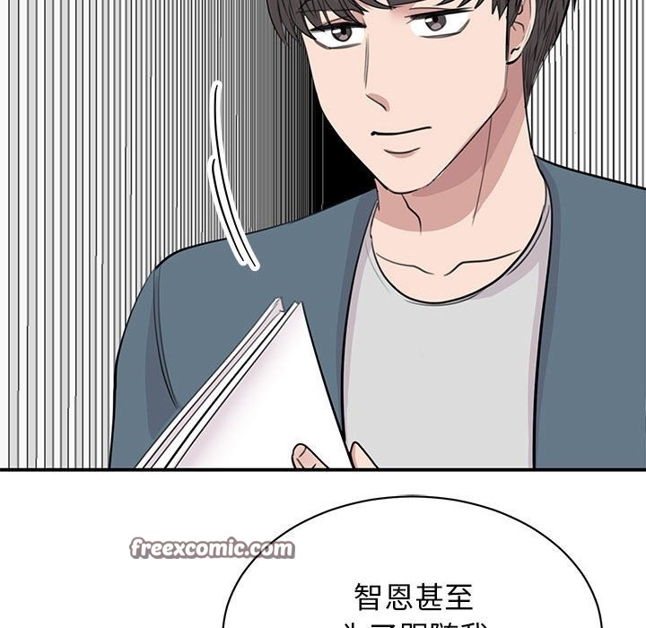 第47话 - 第63.jpg页