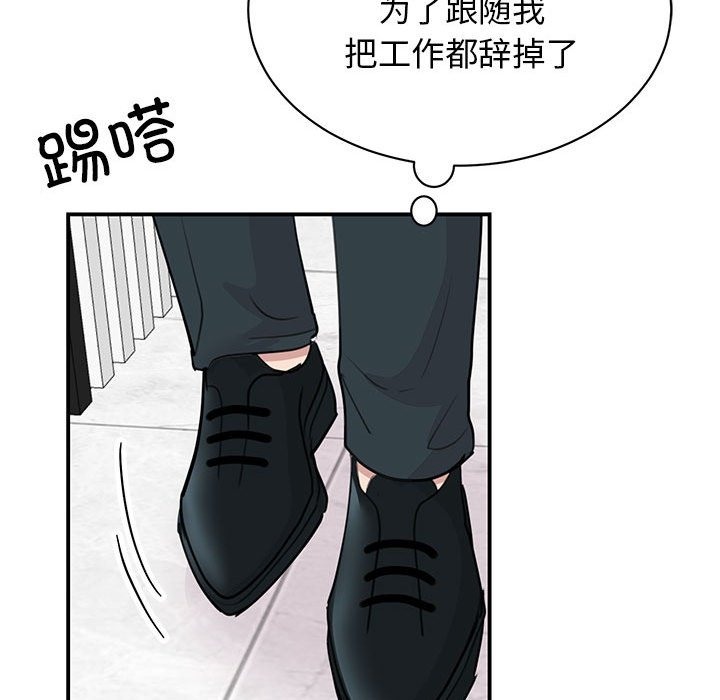 第47话 - 第64.jpg页
