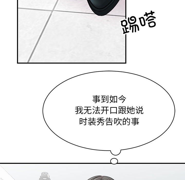 第47话 - 第65.jpg页