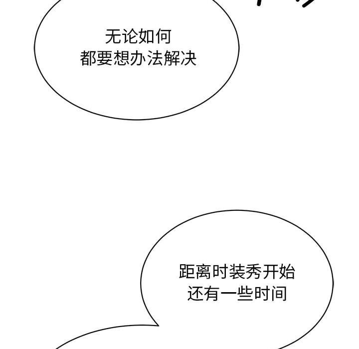 第47话 - 第67.jpg页