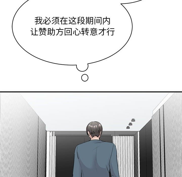 第47话 - 第68.jpg页
