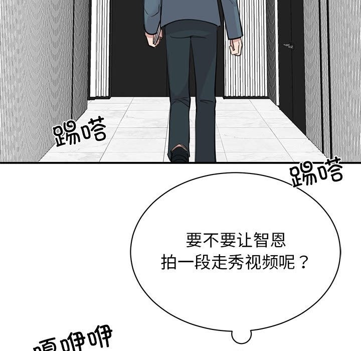 第47话 - 第69.jpg页