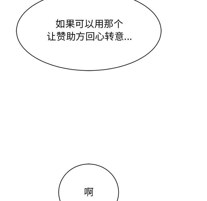 第47话 - 第71.jpg页