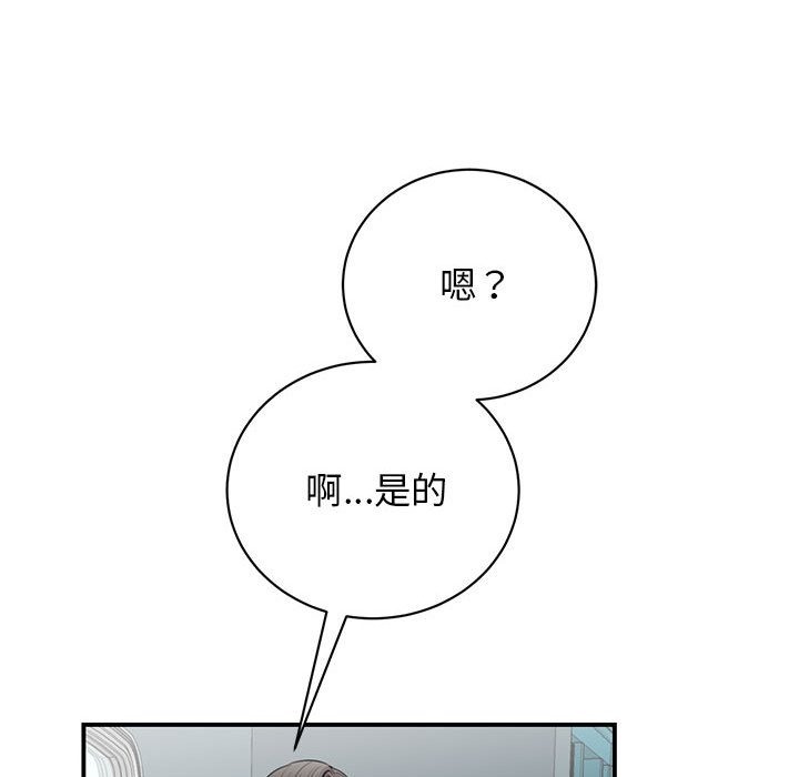 第47话 - 第74.jpg页