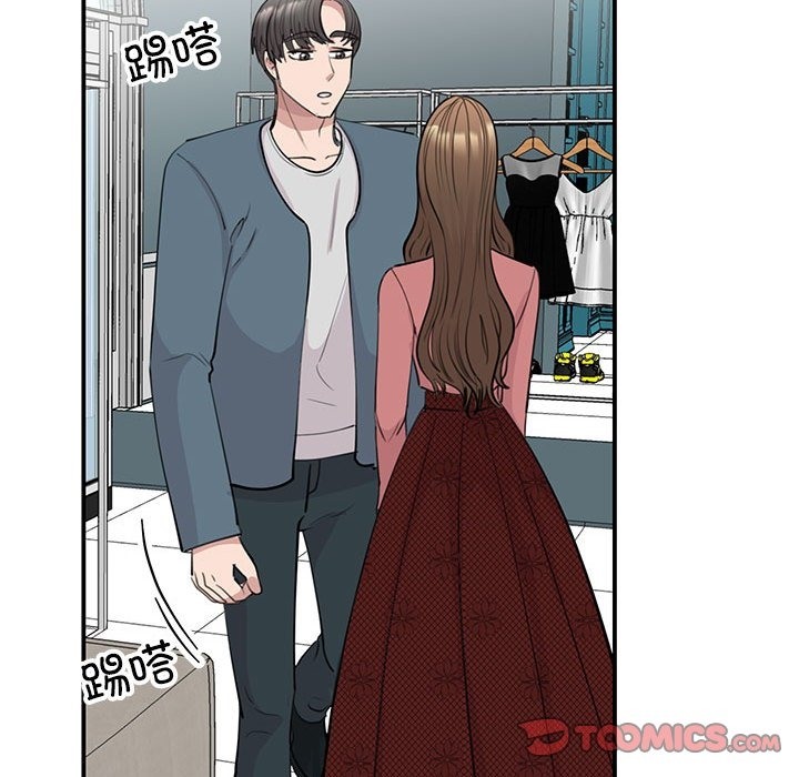 第47话 - 第75.jpg页