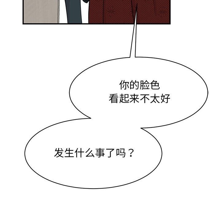 第47话 - 第76.jpg页