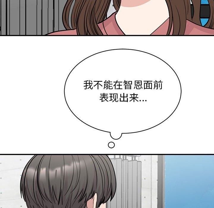 第47话 - 第79.jpg页