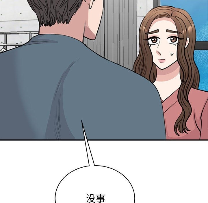 第47话 - 第80.jpg页